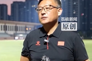 常州队主教练：常州队永远不会被打败，除了取胜没有任何退路可言